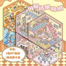 �쾰�N��2.0΢�s����3D���ݶ�  ��DIY���~�≺�N���֎�������E18