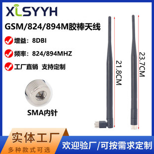 Wireless Terminal Antenna Gsm Indoor Omnidirectional Rubber Sleeve Data Transmission Black Sma Male High Gain 8Dbi