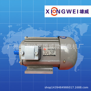 YS712-8  370W����΢��늄әC  ΢��늙C