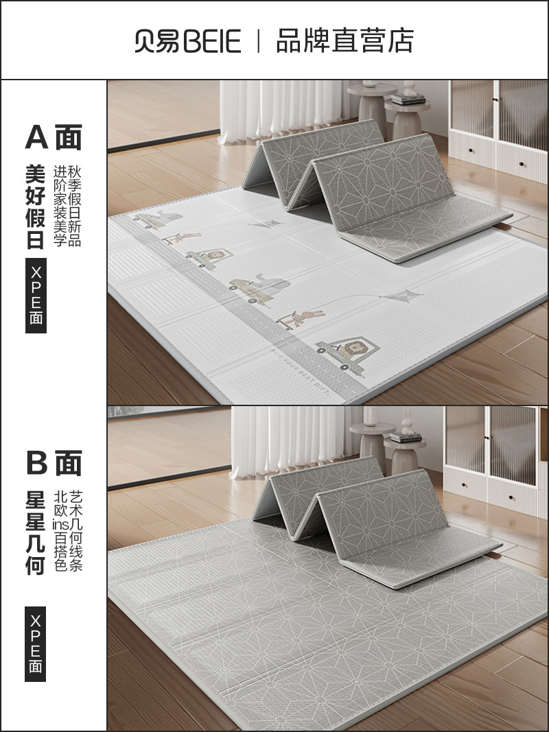 [양면 XPE-아트 가오딩] 아름다운 홀리데이 스타 기하학