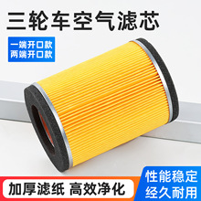 ��݆܇����J1/J6��·������]܇�Vо200/250�E�R09 A1 A7�V����