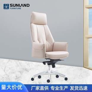 Wholesale light luxury Western leather chair surface boss chair office lunch break lifting President boss chair Gao Rui Leisure Conference Chair