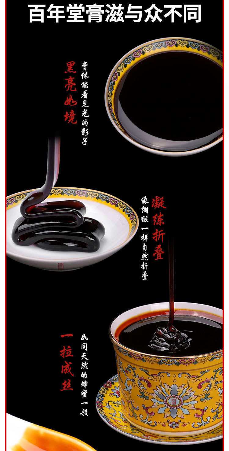Huangqi Goji Herbal Paste (Astragalus & Lycium) — OEM Custom Herbal Honey Paste, 120g overview