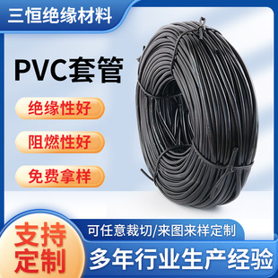 PVC wire protection sleeve fireproof flame retardant insulation PVC electrical sleeve threading hose plastic PVC sleeve