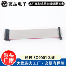 �S��ֱ�N2.54mm�Ҳ��ž������^ FC IDC���� ��ɫ�B����10P 40p 16