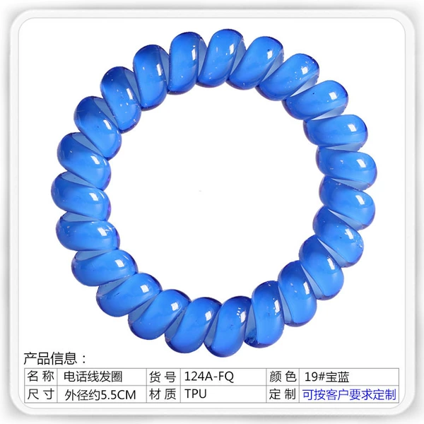 10240#Band ring double -layer treasure blue