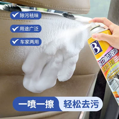 Car Maintenance Ceiling Door – Cleaning/curing agent
