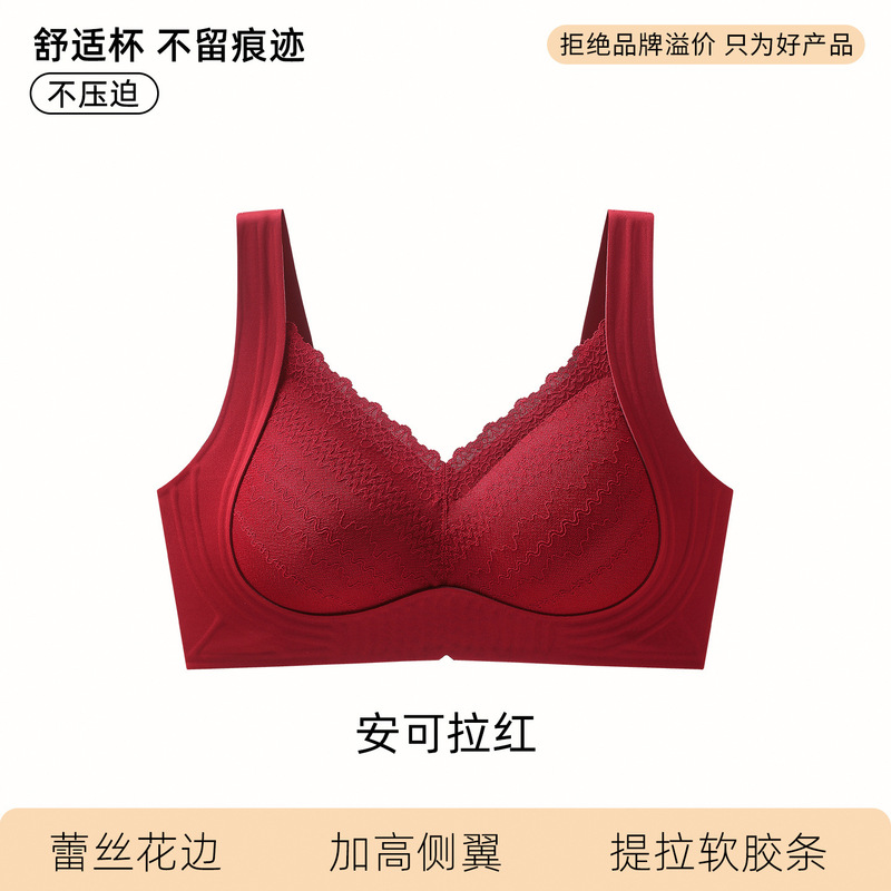 内衣女小胸聚拢收副乳防下垂无痕提拉粉底液隐形大胸调整型文胸罩|undefined