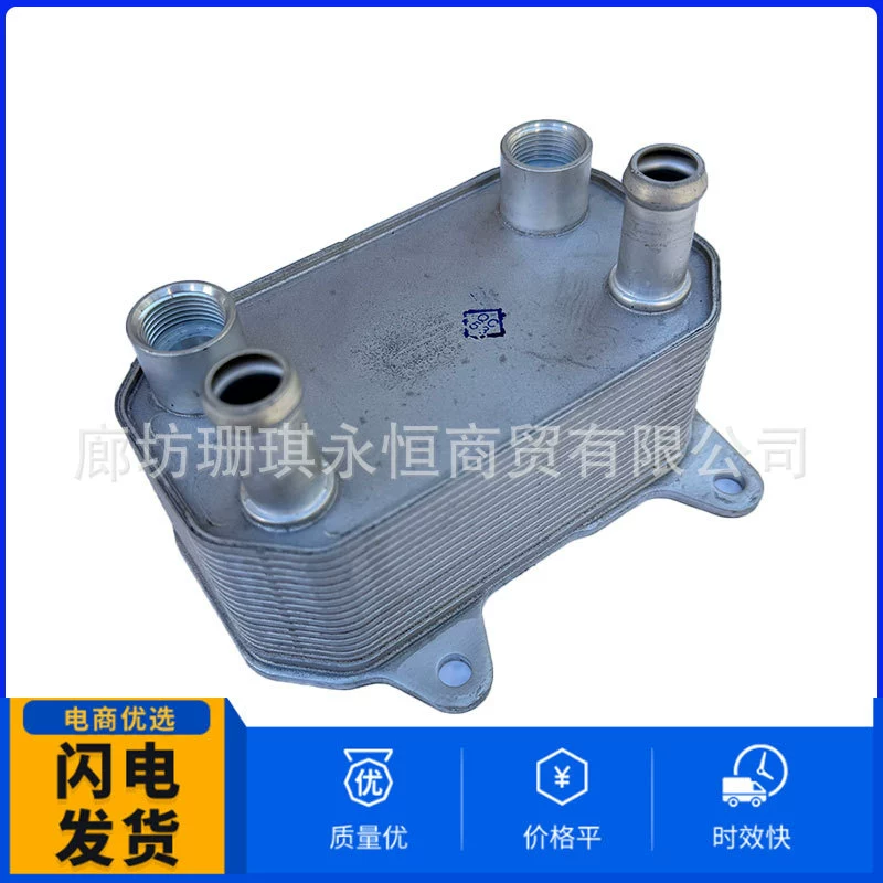 Подходит для масляного радиатора Coolway 09-11, масляный охладитель 2.7L 04892377AB