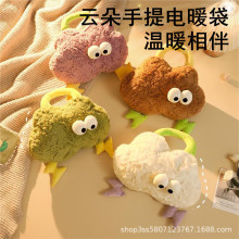 充电热水袋充电式双插拆卸暖水袋暖手宝暖宝宝电热宝冬季礼品代发