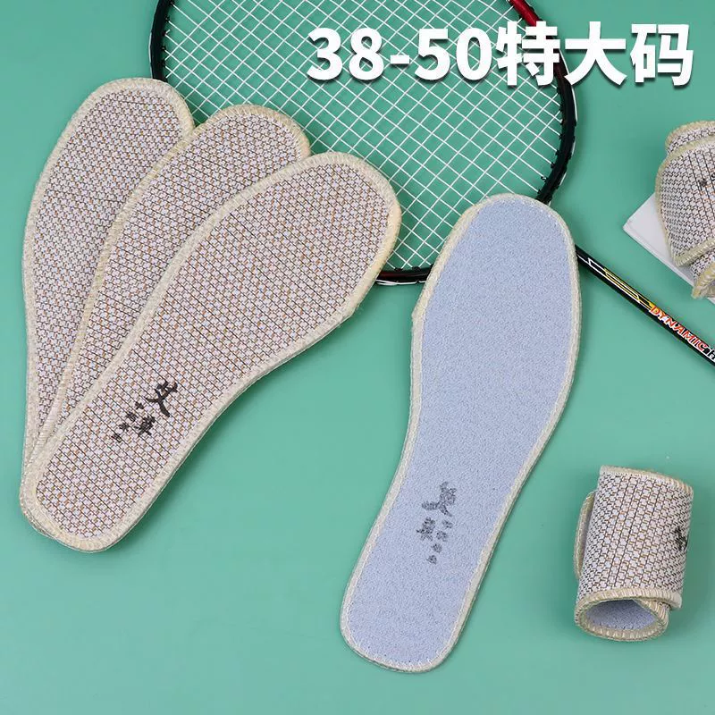 Подошва очень большого размера, размер 50, летняя подошва размера 48, мужская утолщенная подошва размера 47, удобная льняная подошва из полыни, расширенный размер
