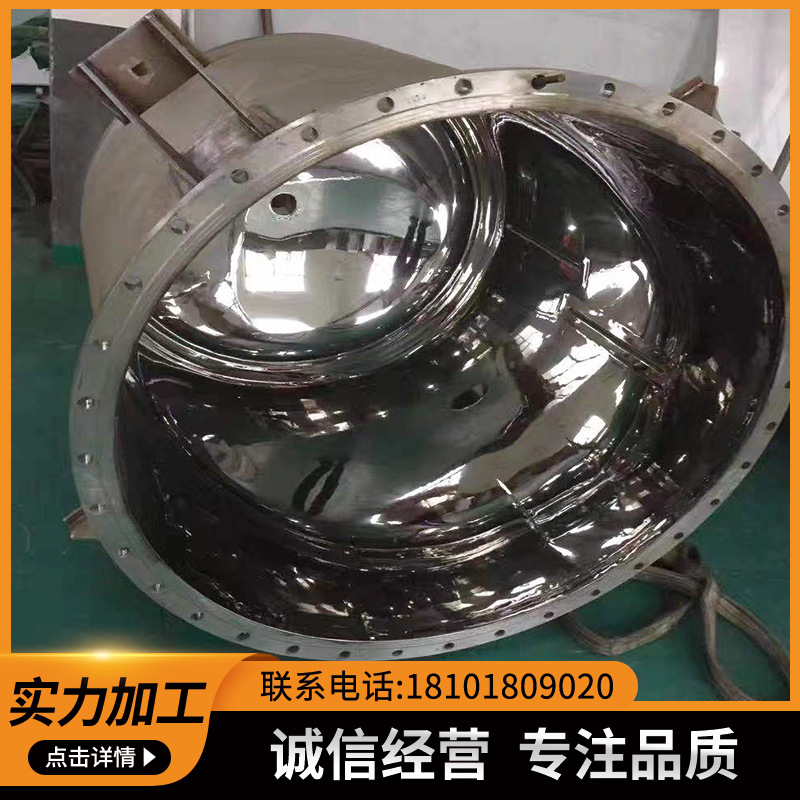 【储罐加工】自有工厂专业加工 抛光加工 不锈钢加工 抛光加工