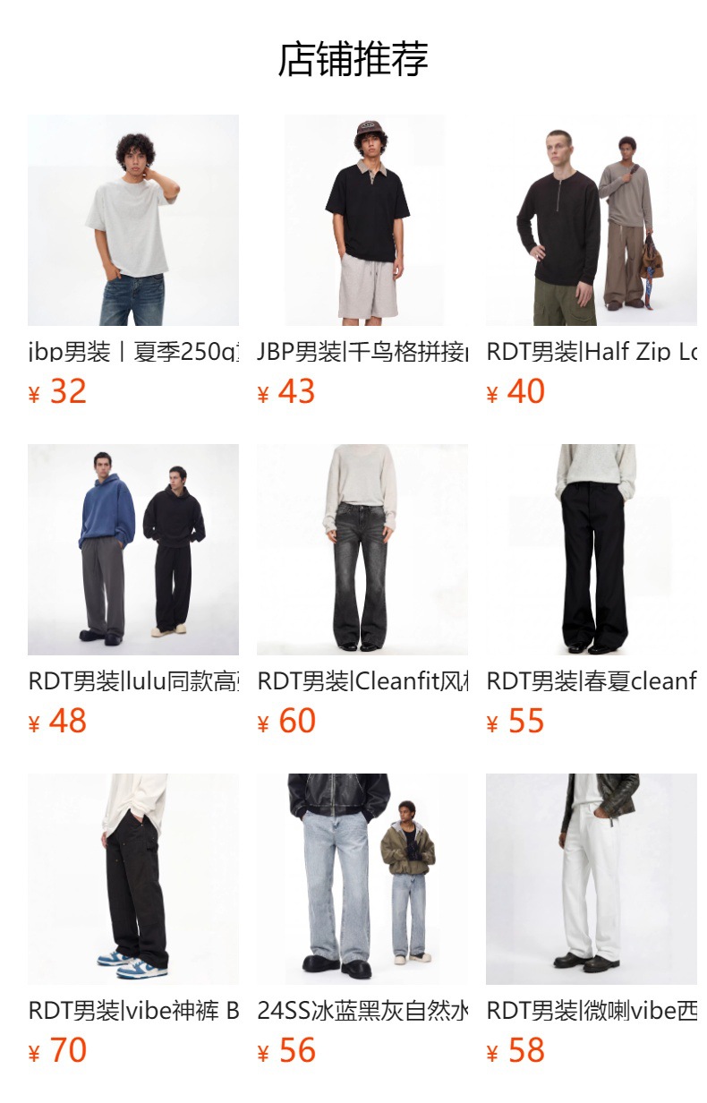 详情图