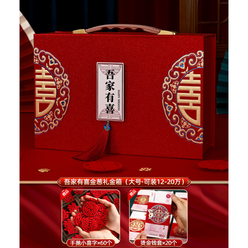 우리 가족은 행복합니다·반짝이 스타일 [12~12개 담을 수 있음] 3종 세트/중국 선물 상자⚑