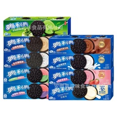 オリオサンドイッチビスケット卸売り97g箱多味間食軽食レジャーネット赤食品オフィス
