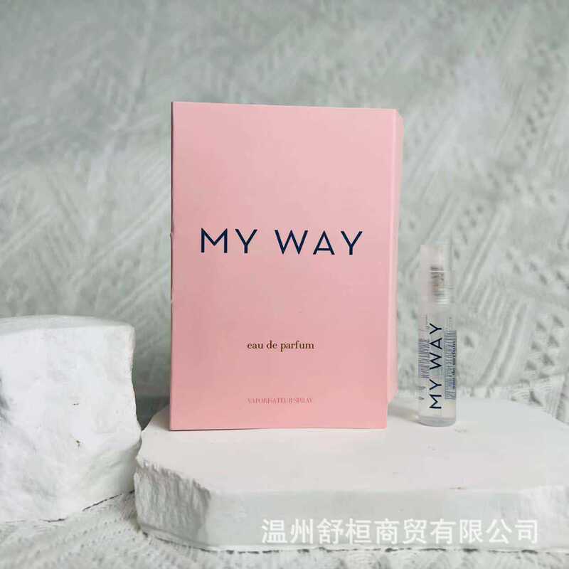 Self Unbounded Classic Edition 1.5ml High Version