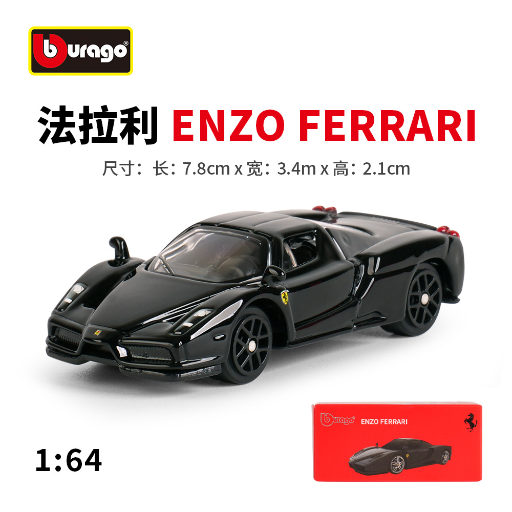 1:64 Ferrari modelo de coche de pequeña escala más alto que Estados Unidos SF90 SP1 SP3 812 modelo de coche de aleación de simulación