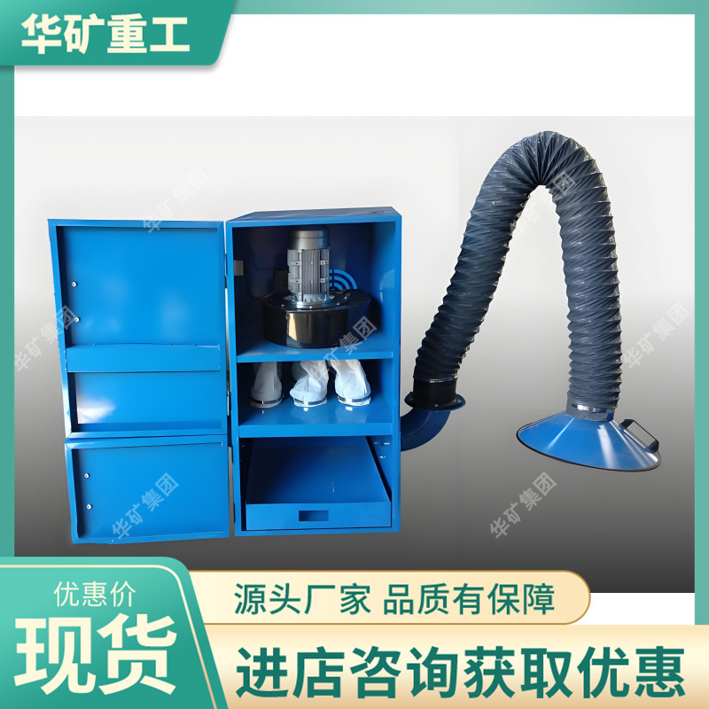 打磨抛光集尘器 移动式布袋除尘器 单臂式双臂式打磨抛光集尘器|undefined