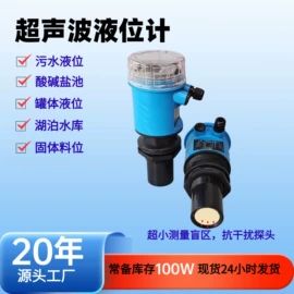 计数器;报警探测器;工业计时器