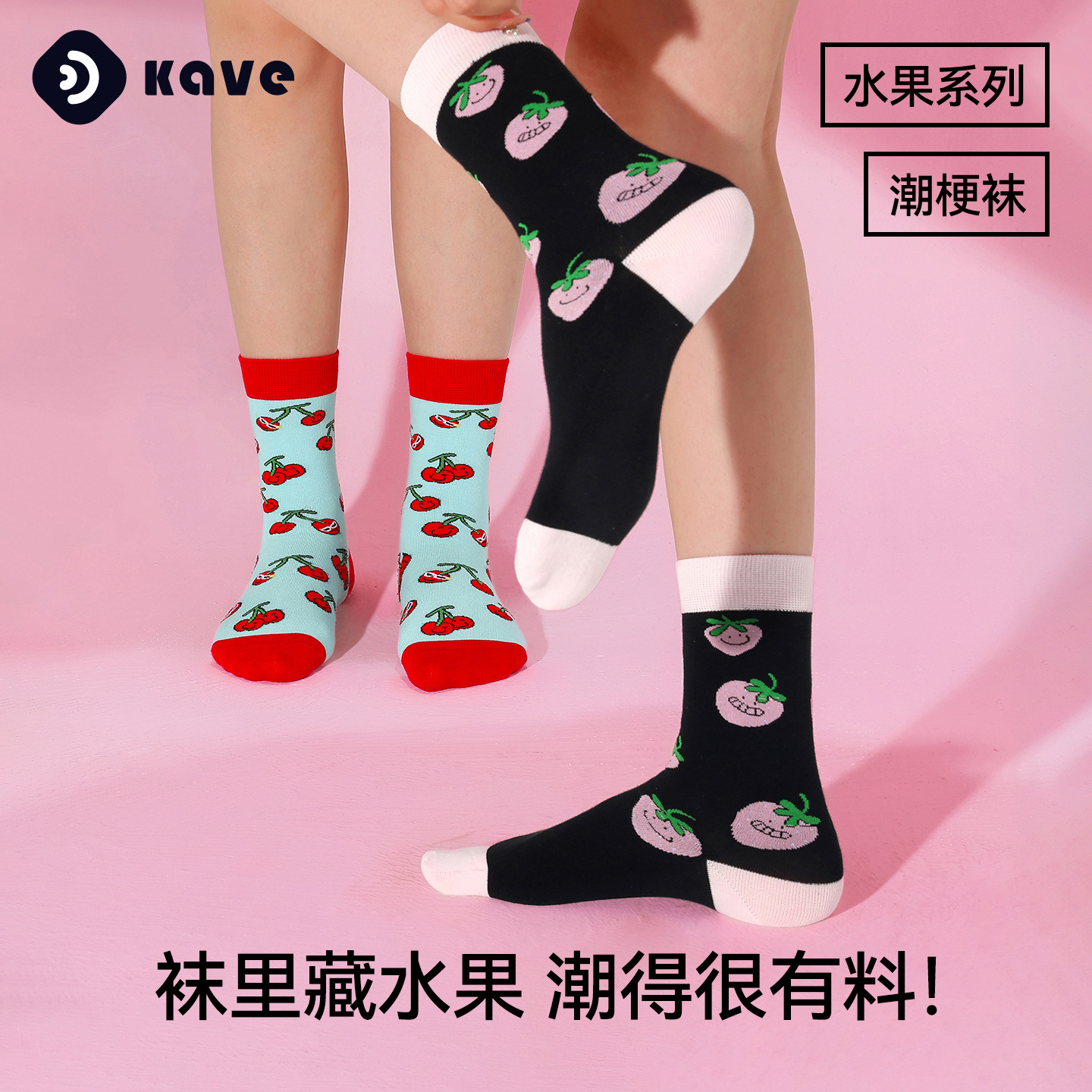 Nuevos calcetines de algodón personales de frutas transfronterizas calcetines de invierno y otoño calcetines de tendencia de comercio exterior para hombres y mujeres calcetines personales