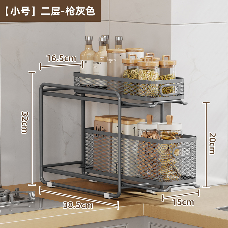 厨房可抽拉调料架分层置物架拉篮家用下水槽神器多功能调料品收纳|undefined
