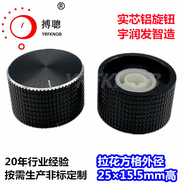 YRFKNOB������ť��ɫD������25&times;15mm�߹�C�ǿ̶�ʵо���Ͻ���ť
