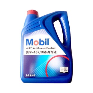 ����Ʒ���l��MobiIAntifreeze ����Һ-45�治��Һ4L/208L��Ͱ