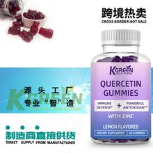 Y|Rȫ羳 Ƥܛ Quercetin Gummies 羳ܛǴӹ