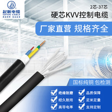 |KVVӲо|2/3/4/5/6о8/10о1/1.5ƽ˼~