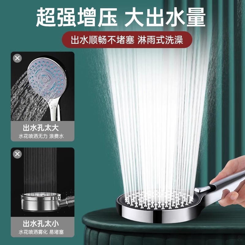 德国增压花洒喷头超强淋浴淋雨沐浴浴室热水器洗澡加压莲蓬头套装|undefined
