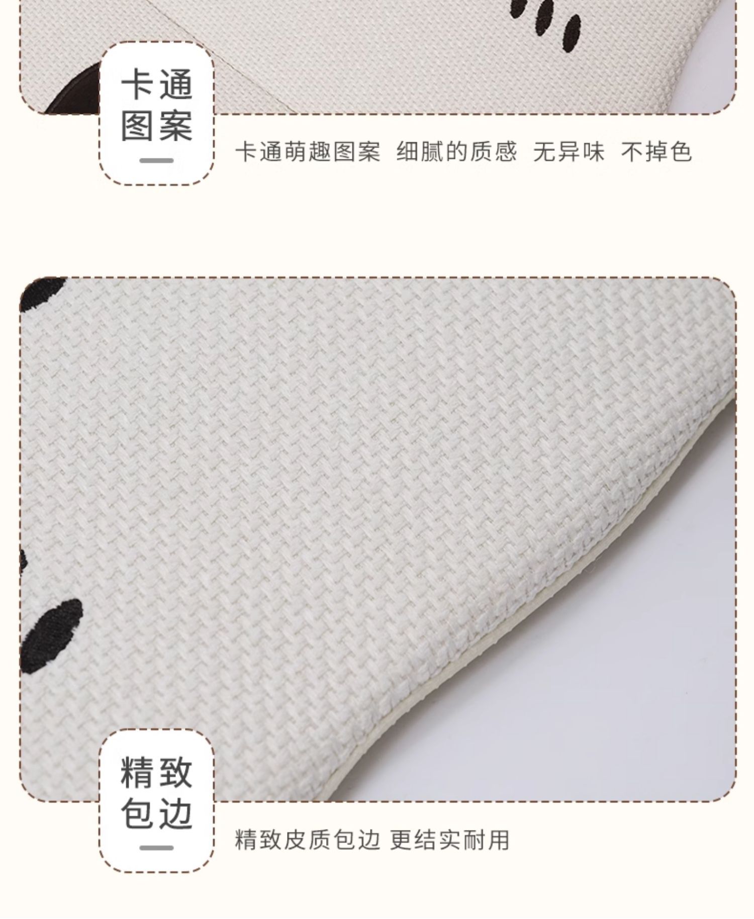 Linen Car Seat Cushion, Suitable for All Seasons, Women's 2025 New Model, Cute Puppy Design, Rear Seat Single Piece, Skin-Friendly and Breathable Seat Cover