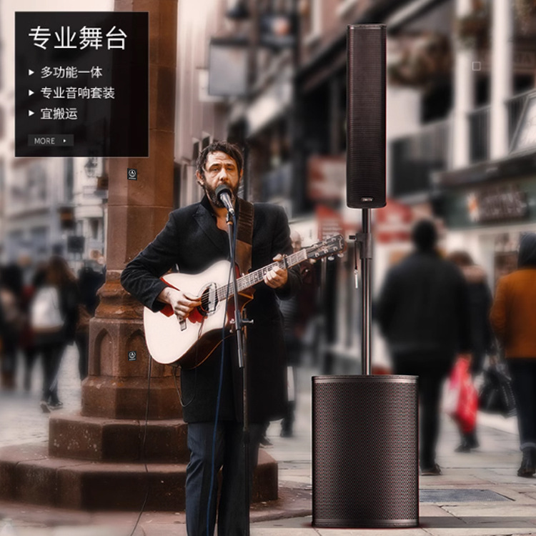 Conjunto de sonido de escenario de columna de sonido de matriz de línea activa LiveHouse Clear Bar Altavoz de conferencia de rendimiento al aire libre