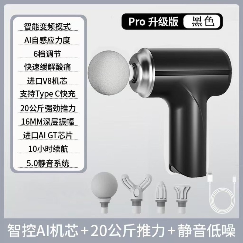 筋膜枪家用放松肌肉运动颈膜枪电动冲击健身器材女生迷你按摩仪|undefined