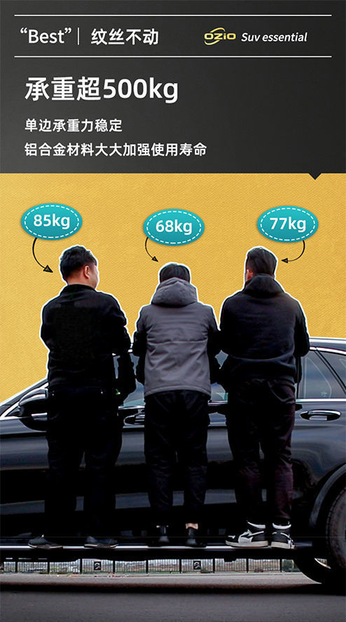 2023 GAC Chuanqi GS3 Shadow Speed Foot Pedal Modified Special Legendary gs3POWER Car Welcome Side Pedal