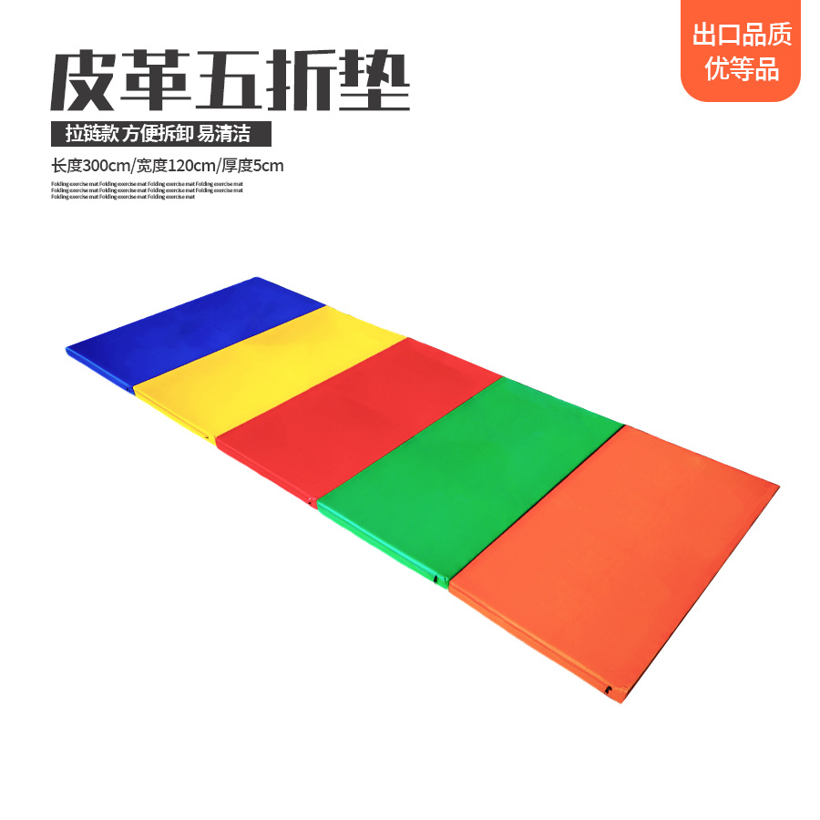 50% de descuento 300 * 120 * 5cm