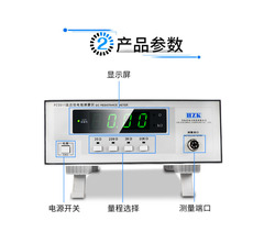 Hua Zhike PZ2512 High Precision Micro Ohm Meter Ohmmeter PZ2511 DC Low Resistance Tester