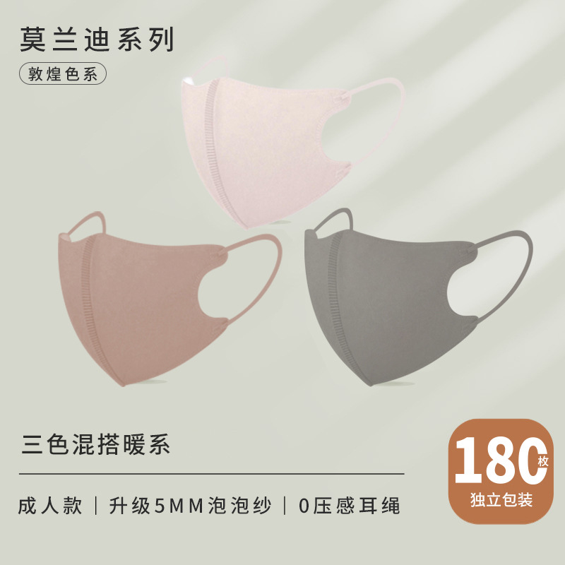 SKU-05-夏季透气【三色暖系装-180只】独立盒装.jp