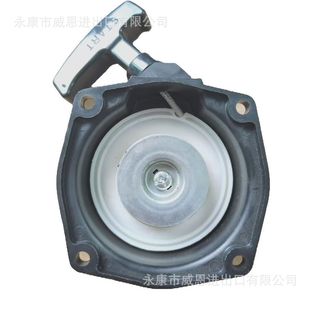 TD40/t200 Starter Pull Disk