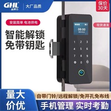 玻璃门密码锁指纹锁公司办公室店铺单门双开门免开孔带考勤门禁锁
