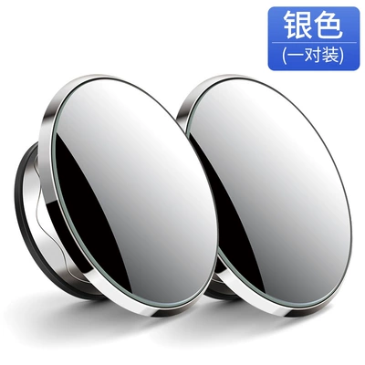 Large field of view rear view auxiliary mirror with High-Definition Wide Field of View - suction-cup-upgraded-edgeless-model-silver-pair