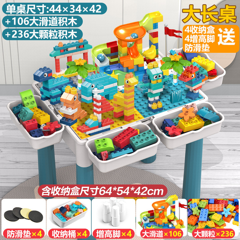 Oreo de conejo multifuncional gran partícula mesa de bloques de construcción gran partícula ensamblaje puzzle juguetes infantiles aprendizaje multifuncional bebé