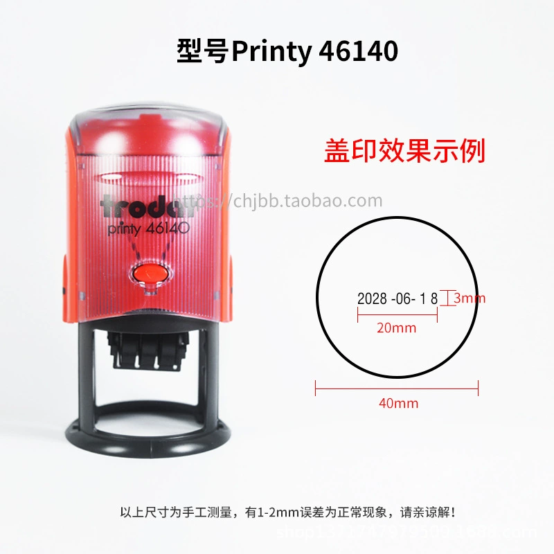 Оригинальная печать даты инк Zhuoda Ink Seal 4611946125 печать даты на штеме материал оптом готовая продукция