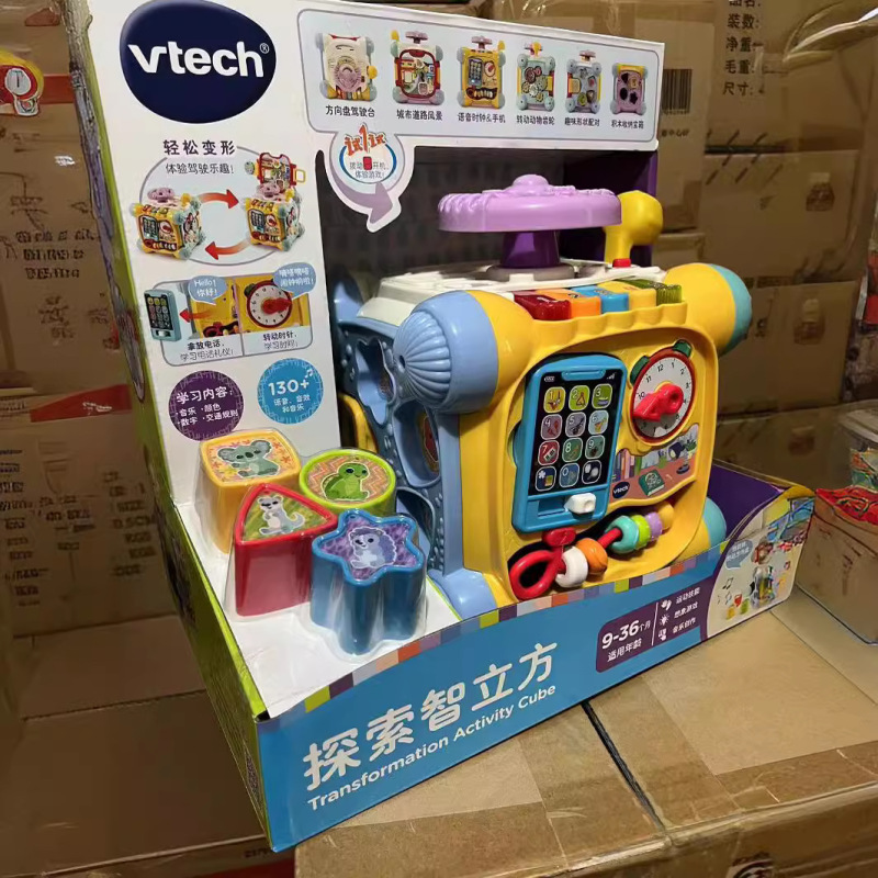 Vtech偉易達探索智立方六面体多機能益智早教玩具2歳赤ちゃん形状ペア|undefined