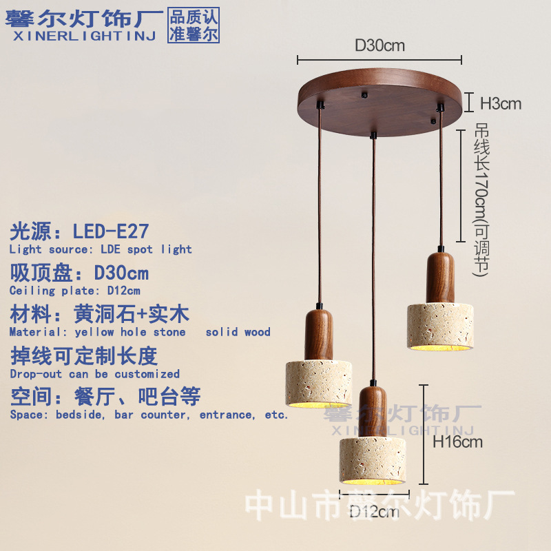 餐厅吊灯侘寂风黄洞石日式复古设计师中古风吧台岛台茶室餐桌灯具|undefined