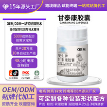 ���ӹ������轲�ڷ����K���Ʊ��ooem�����轲��N�Ƹ�̩���z��