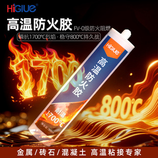 �ܷ��zK-906Z���𽨺B�����T��ճ�ӷ�ˮ�zFV-0�h���͸ߜ��z