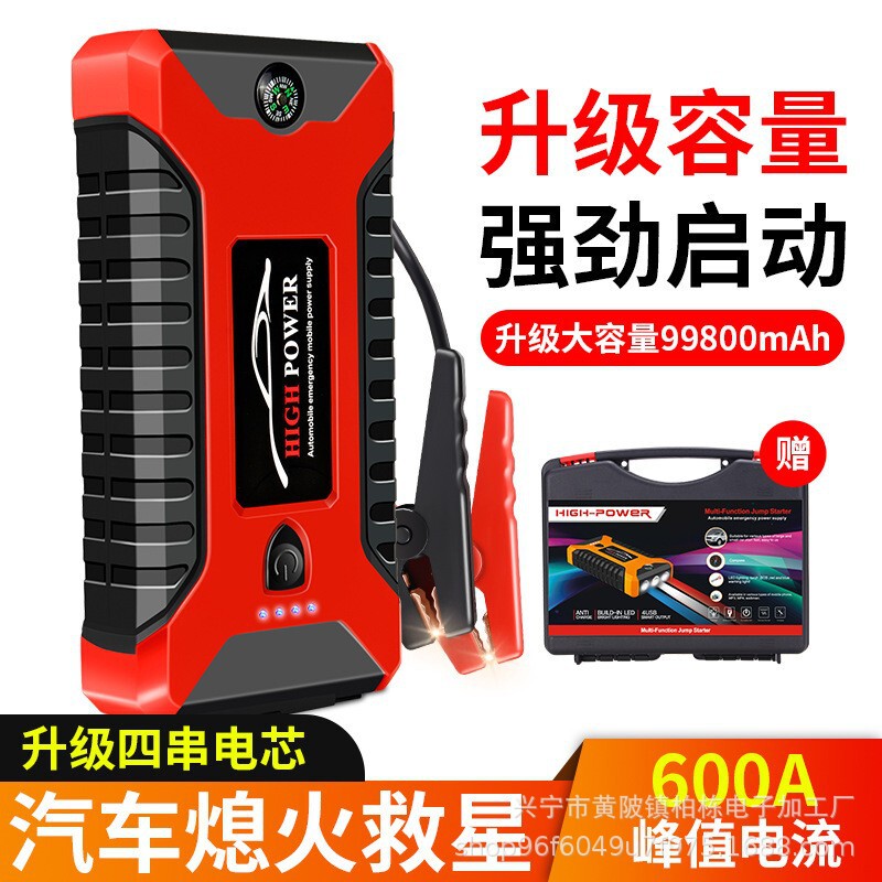 Jump Starter Cross-Border Russian Hot Car Emergency Starting Power Supply with Power Bank Car Starter