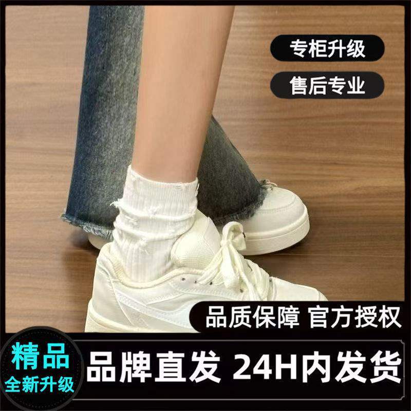 Yu Shuxinと同じスタイルのベージュのパンシューズ夏薄い2025インチトレンディなスニーカーかわいいカジュアル多用途白靴|undefined
