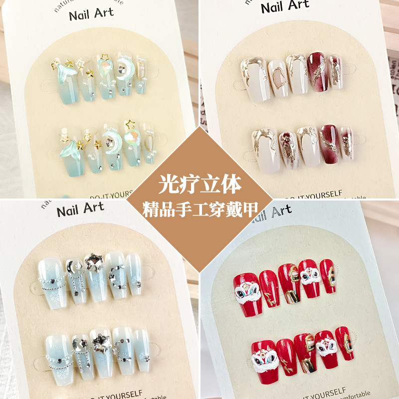 Wear fake nails handmade wear nail wholesale TikTok little red book manicure nail piece finished nail patch detachable