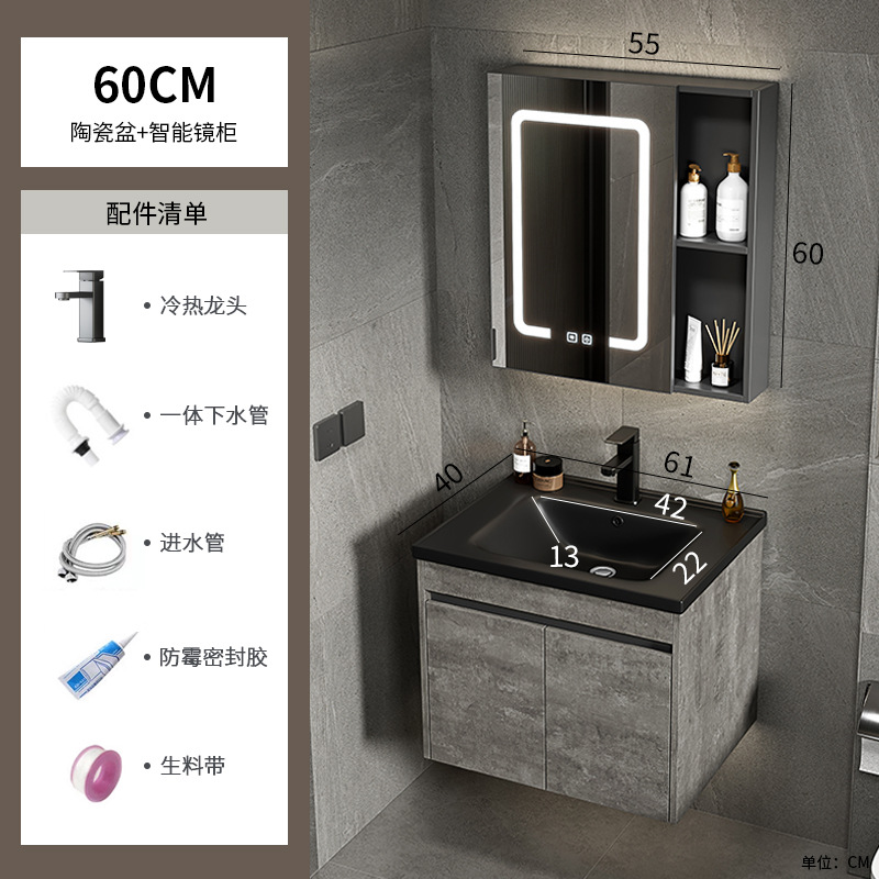 Mueble de baño de aluminio espacial Combinación de encimera negra Lavabo de cerámica de una pieza Lavabo transfronterizo Lavabo de baño Balcón
